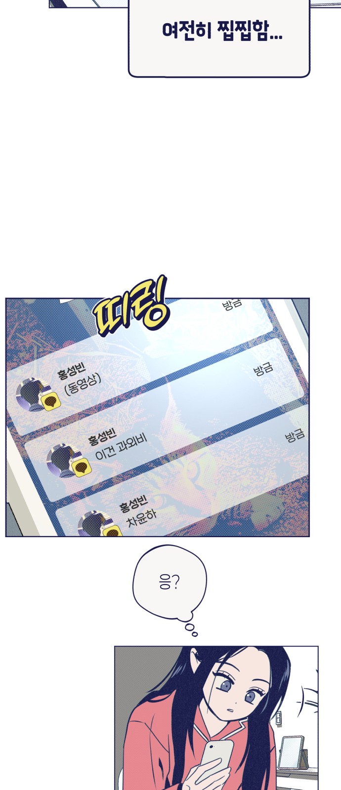 66 페이지