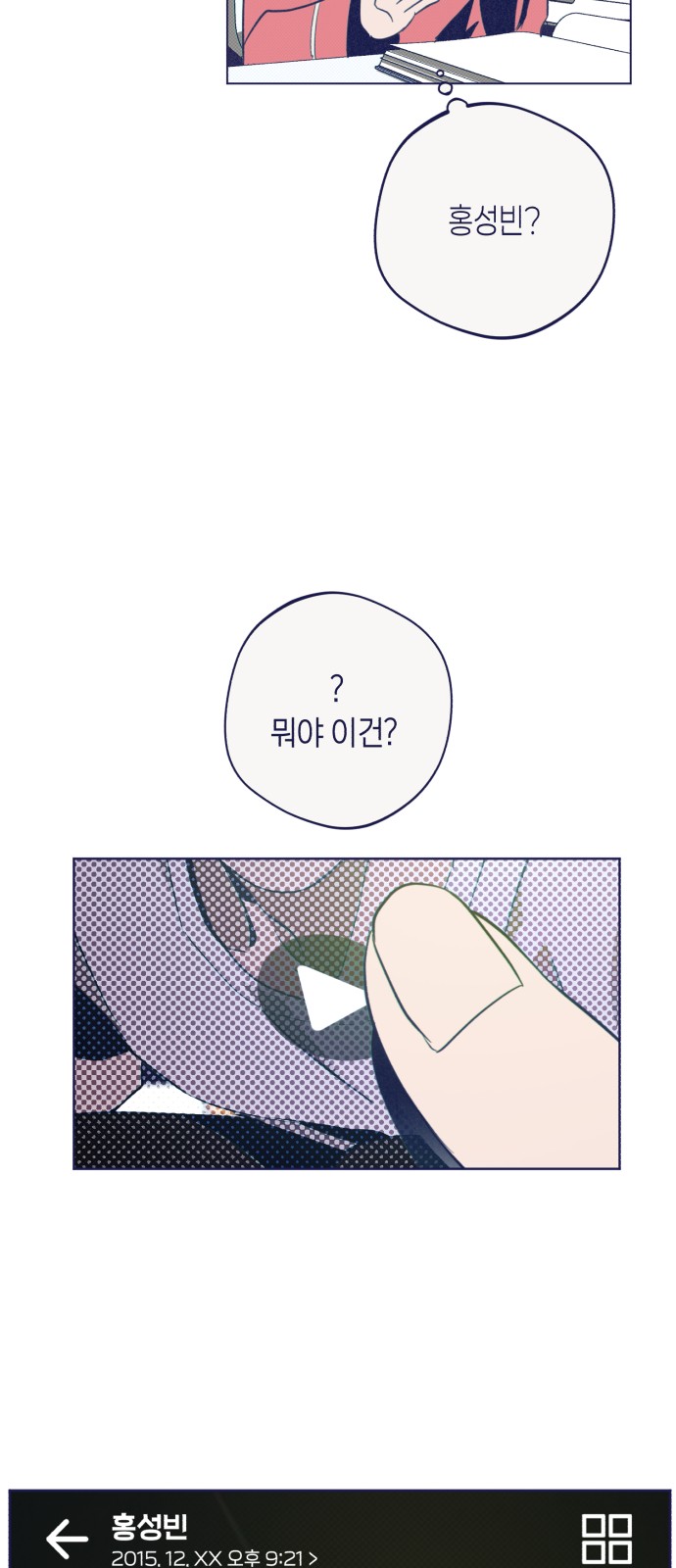 67 페이지