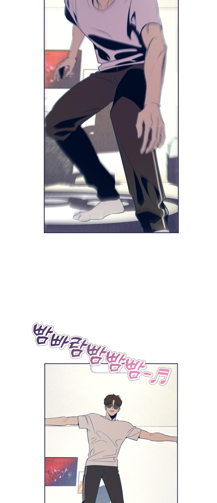 69 페이지