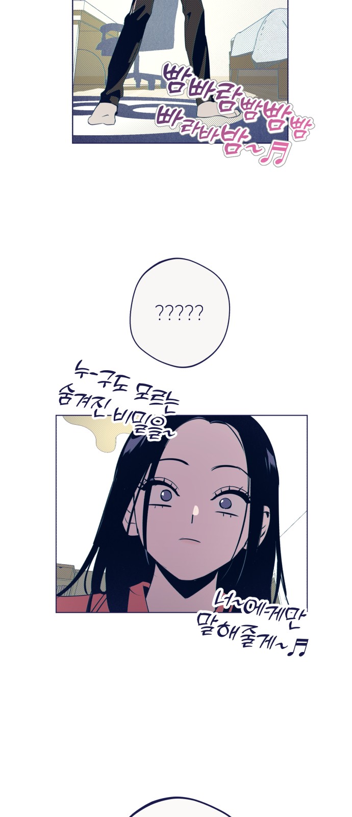 70 페이지