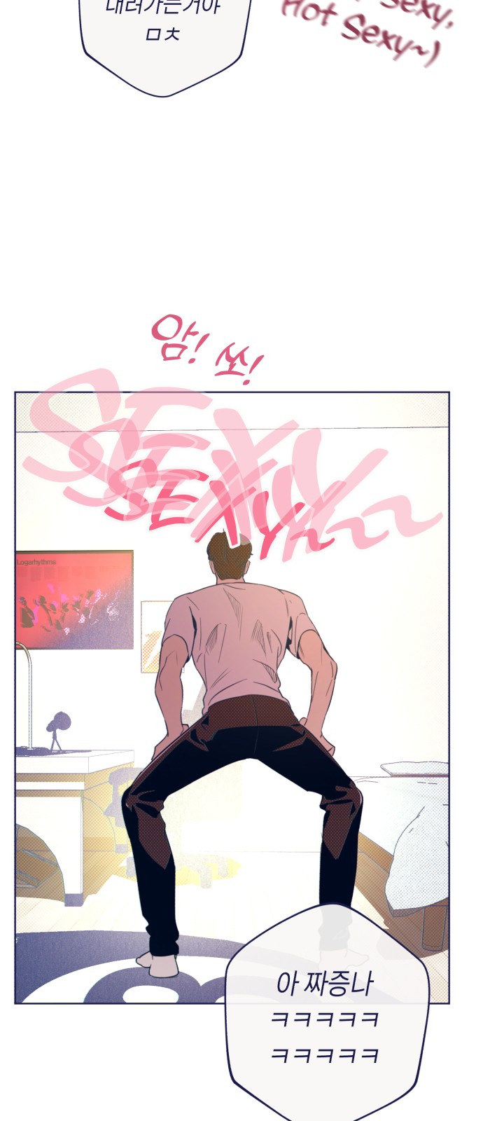 76 페이지