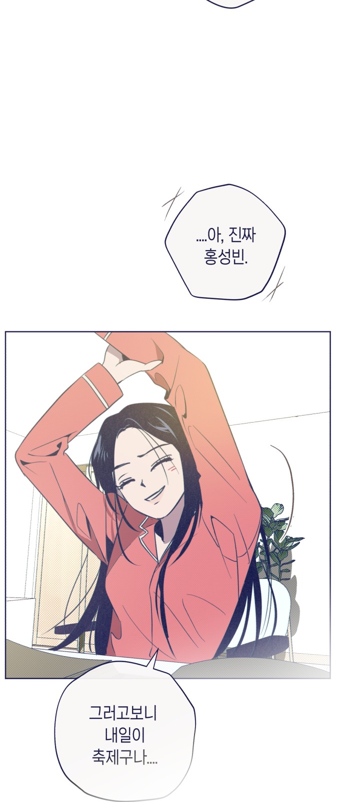 77 페이지