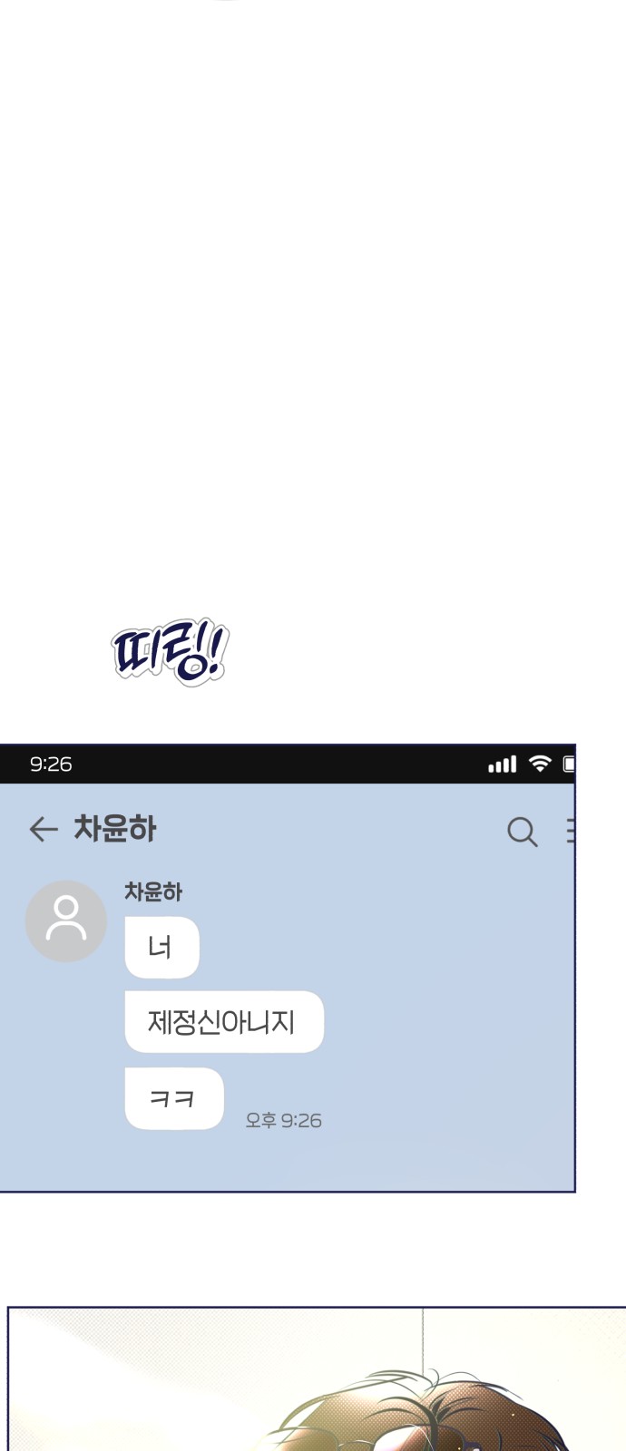 78 페이지