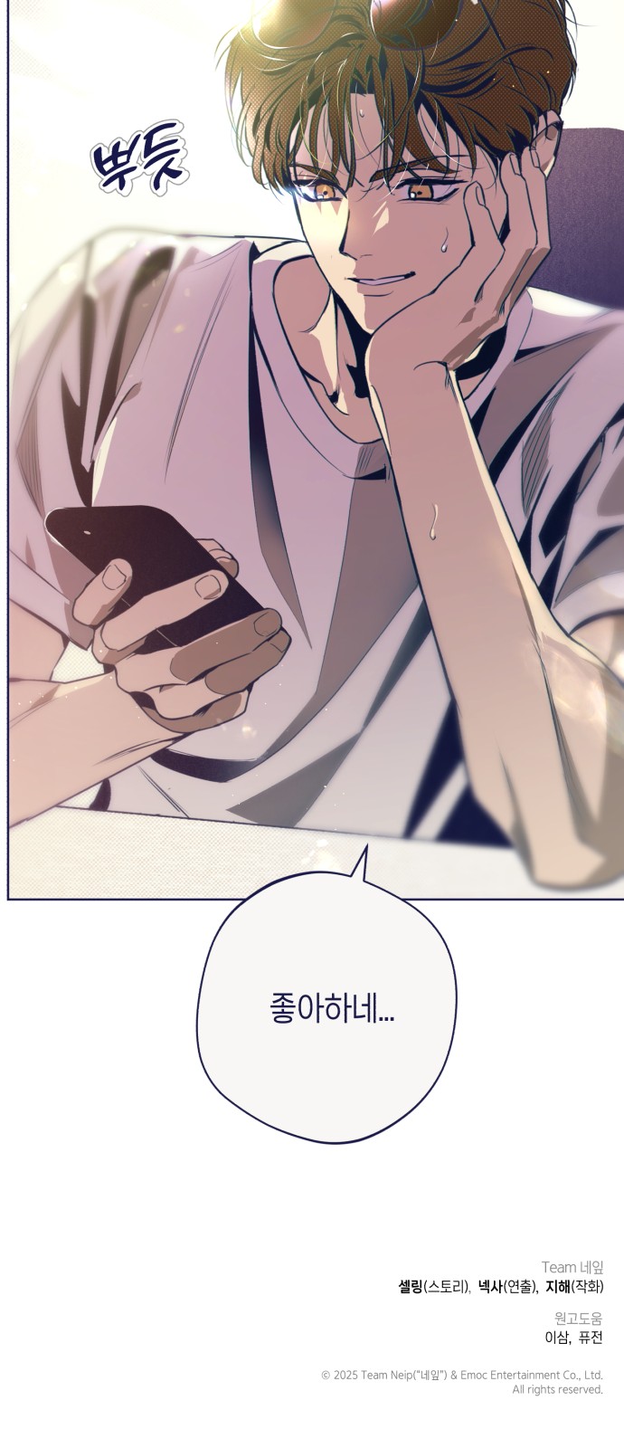 79 페이지