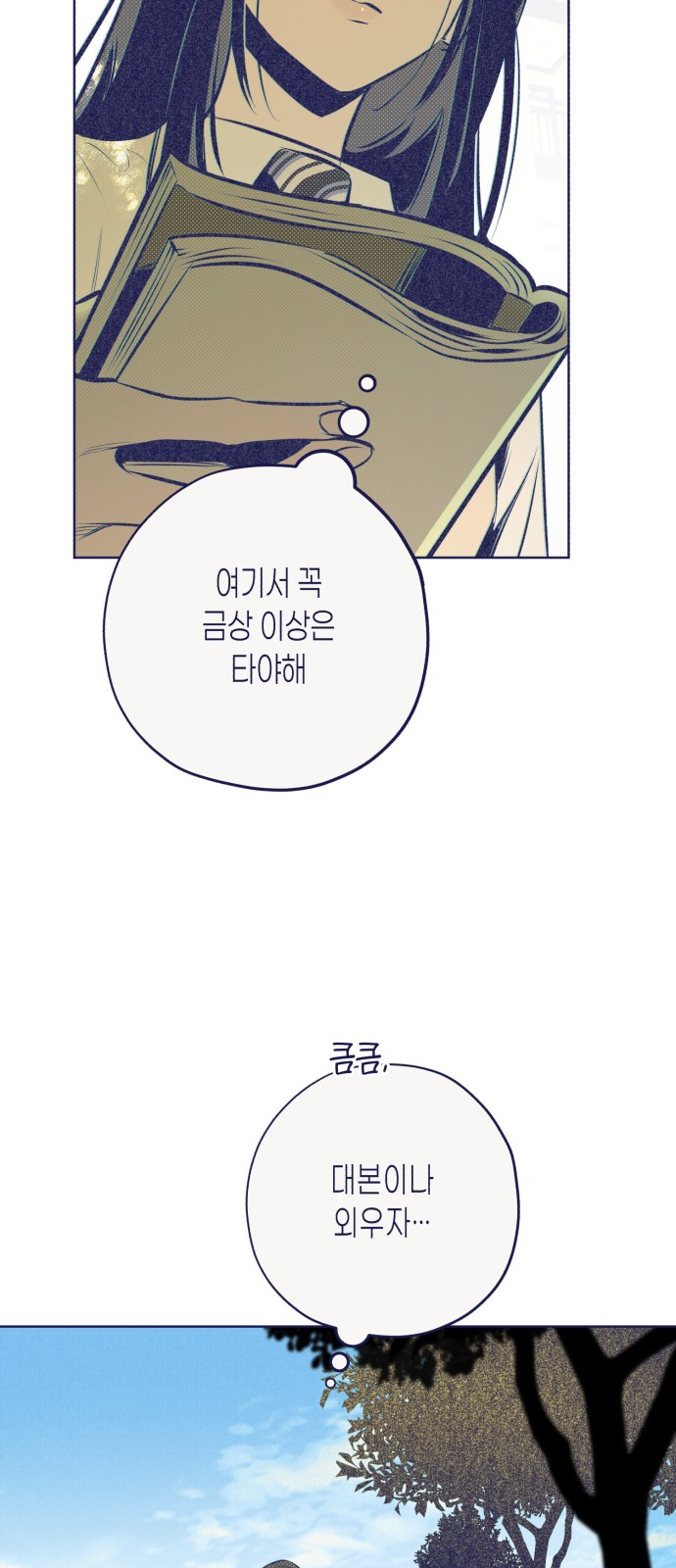 19 페이지
