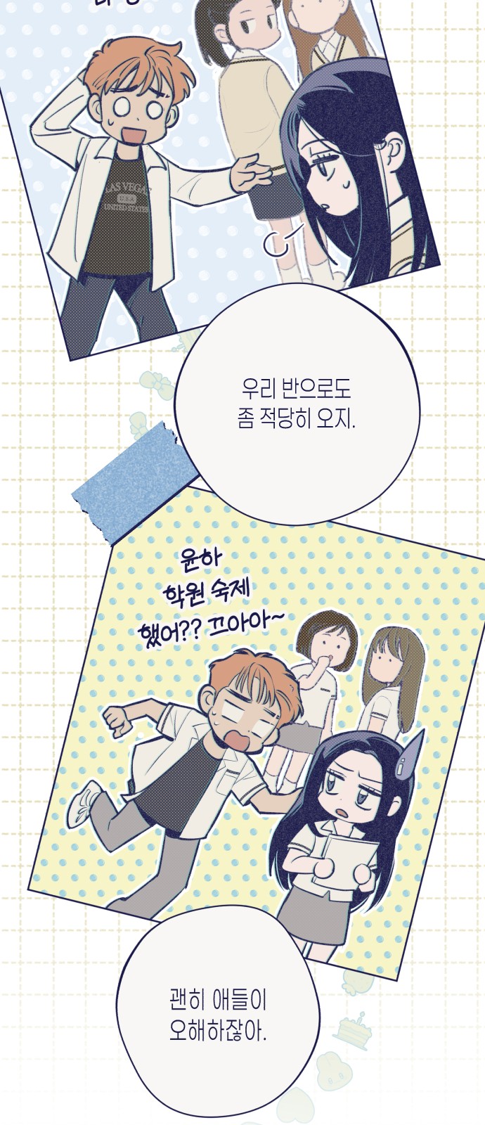34 페이지