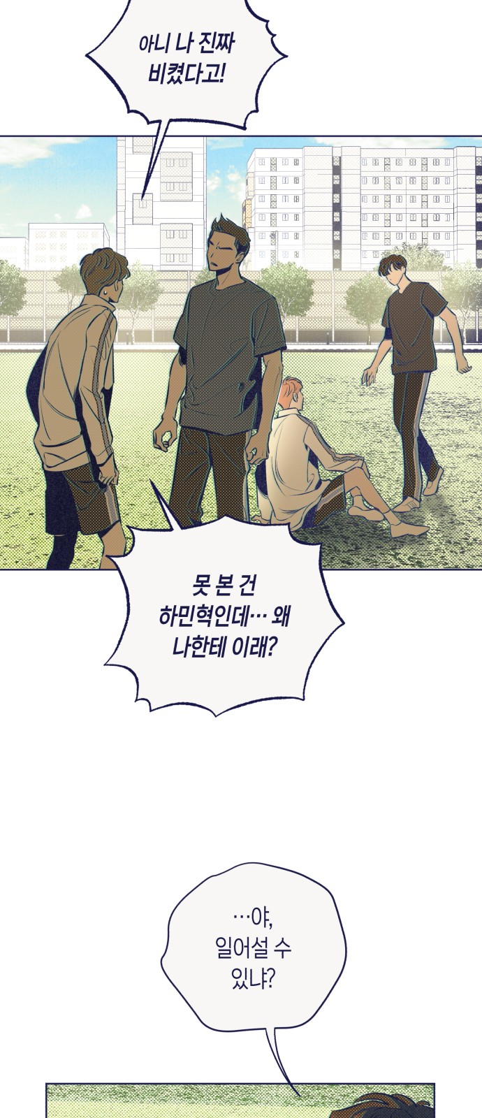 40 페이지