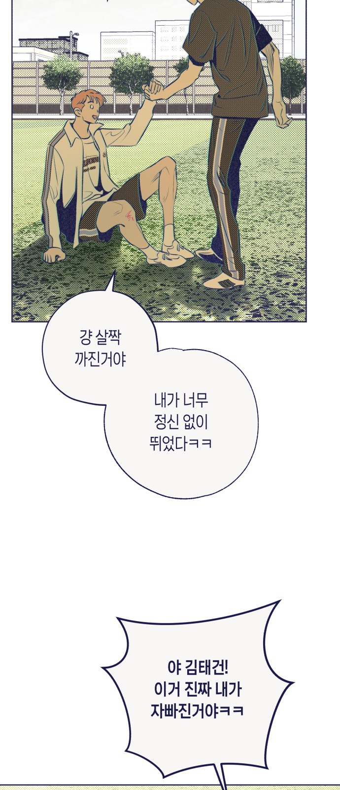 42 페이지