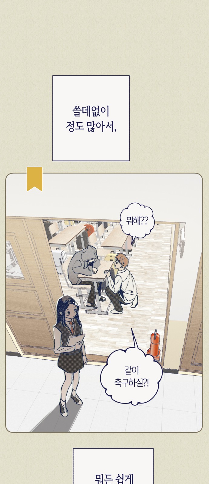 53 페이지