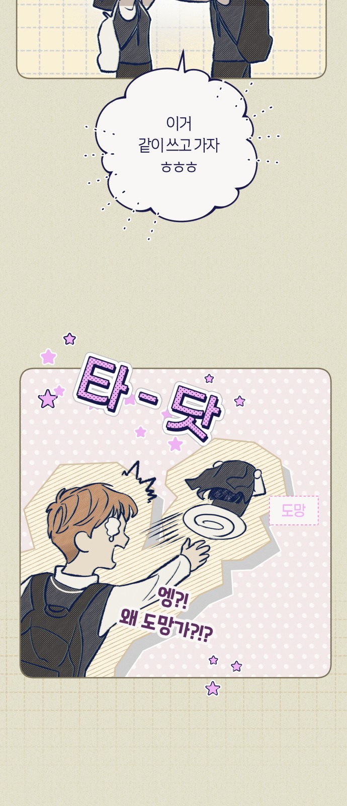 57 페이지