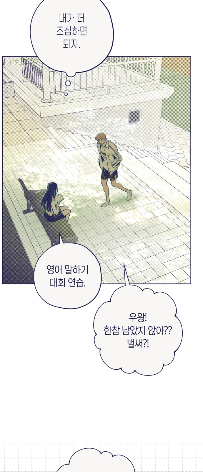 64 페이지