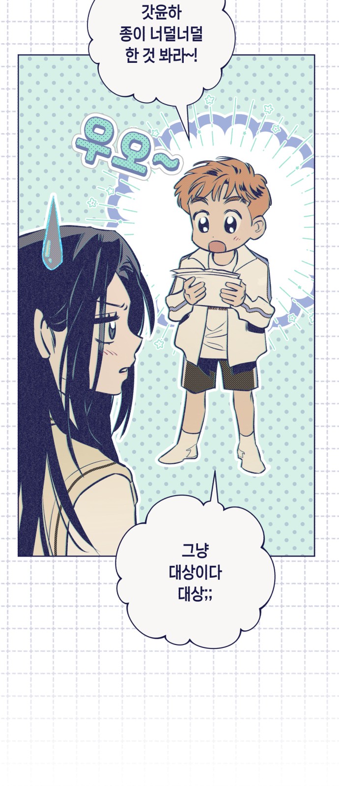 65 페이지