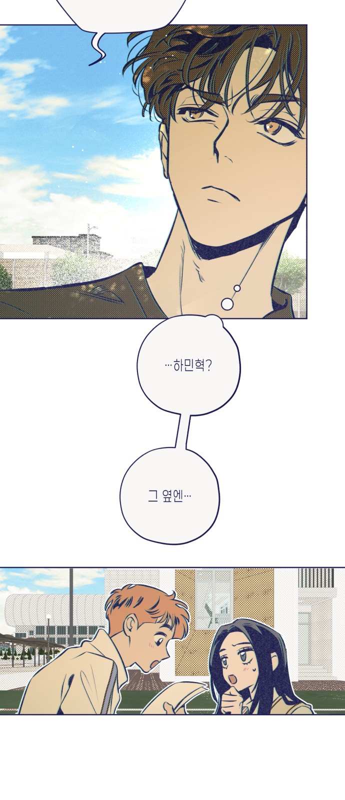 69 페이지