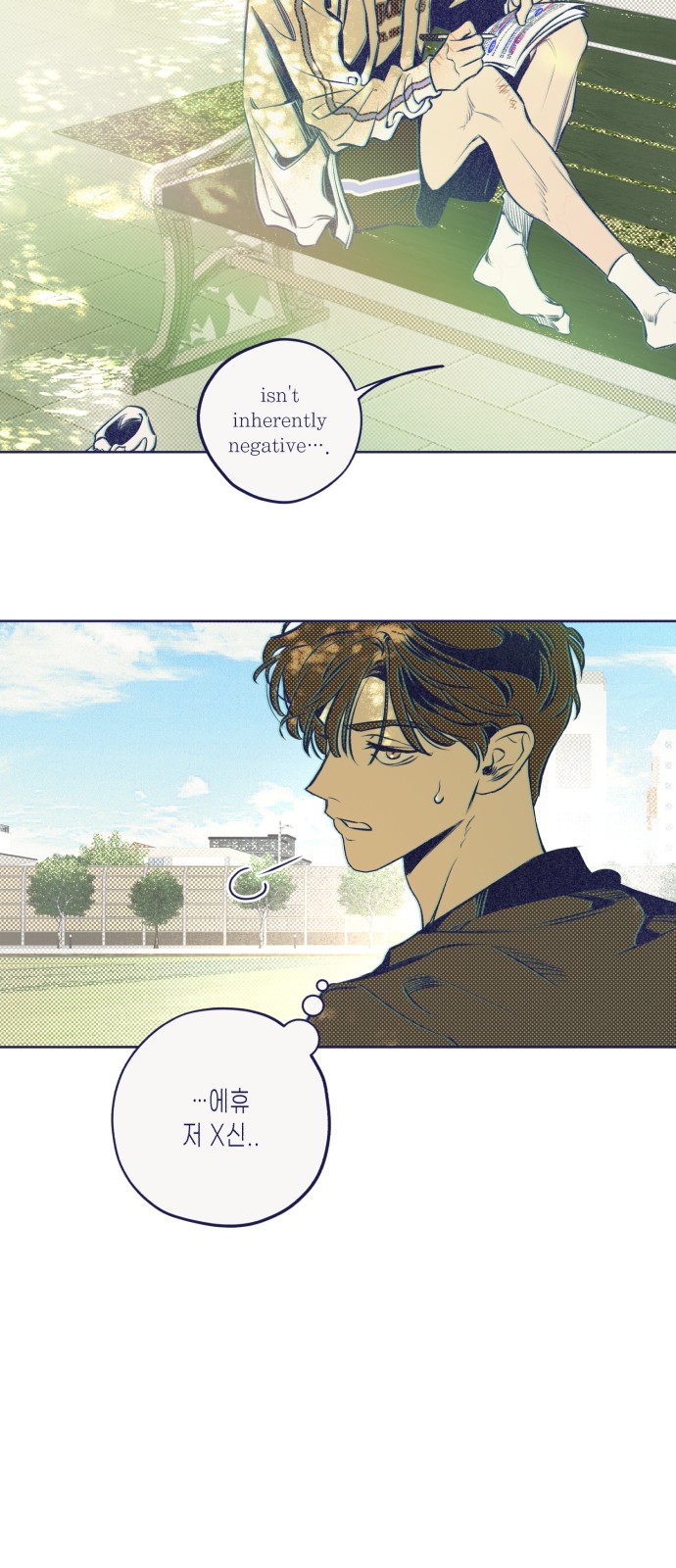 71 페이지