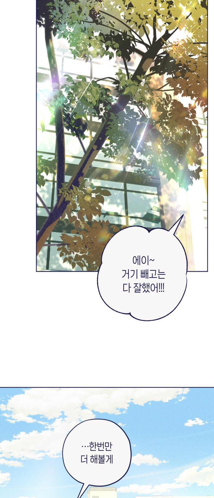 73 페이지