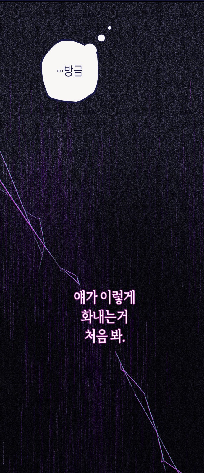 94 페이지