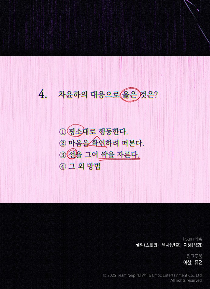 95 페이지