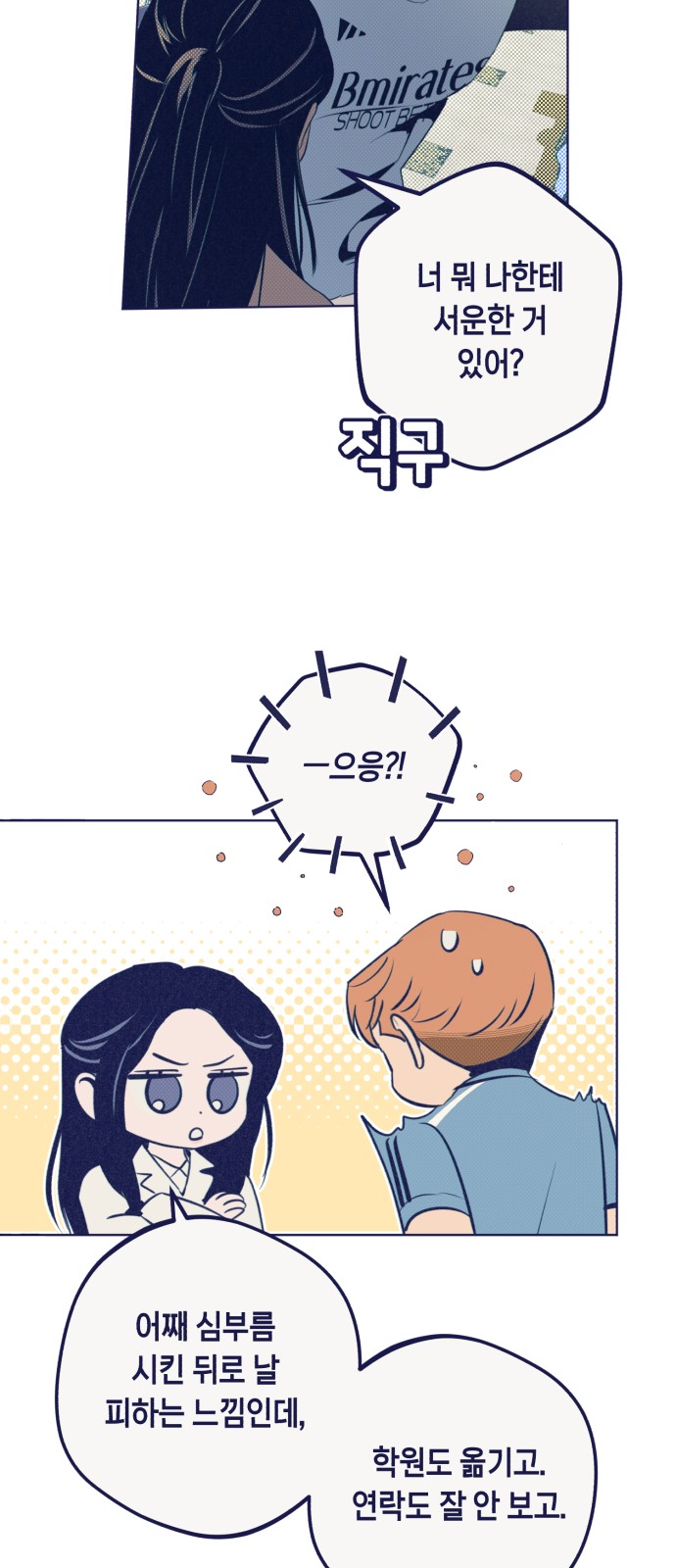 11 페이지