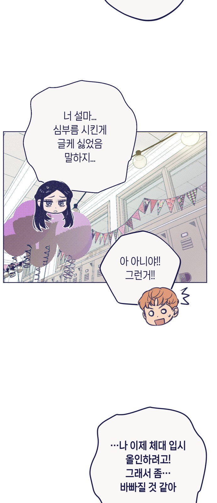 12 페이지