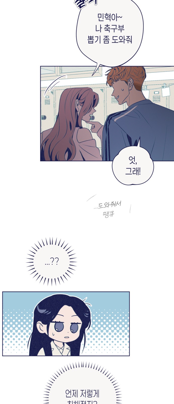 14 페이지