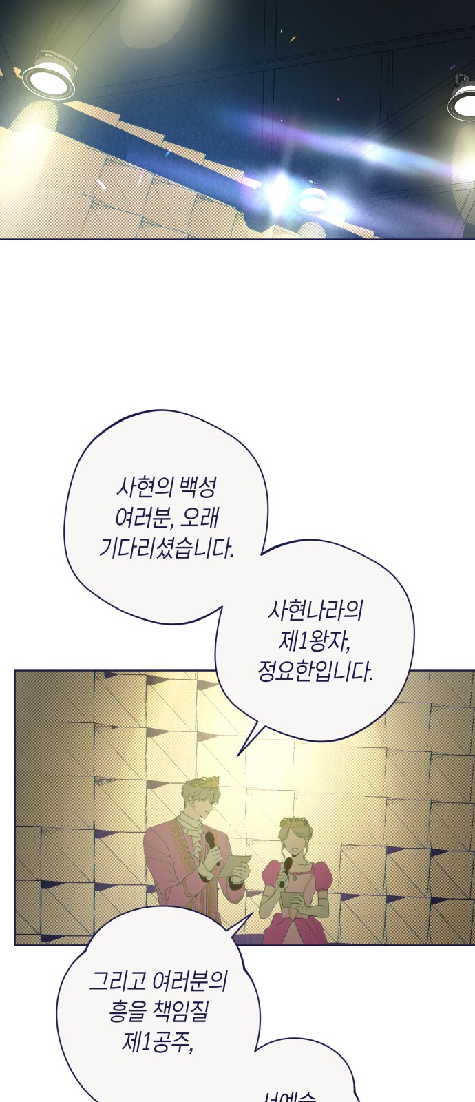 16 페이지