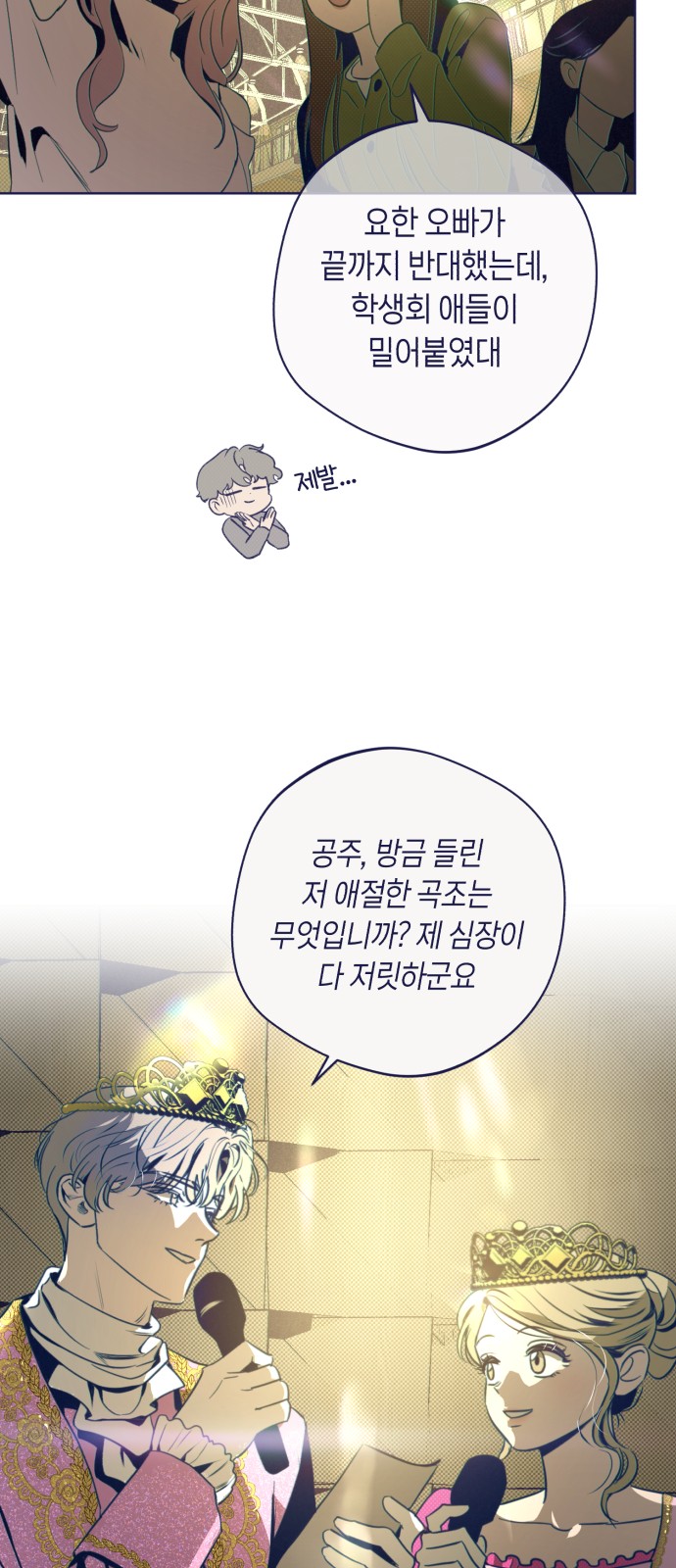 18 페이지