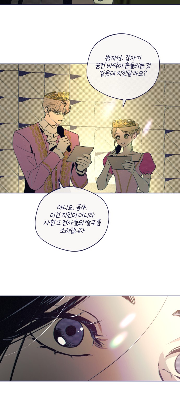 20 페이지