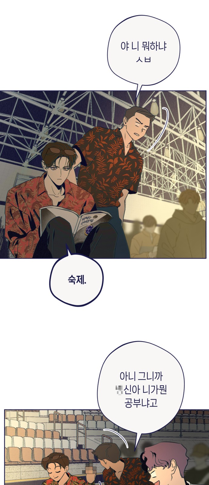 24 페이지