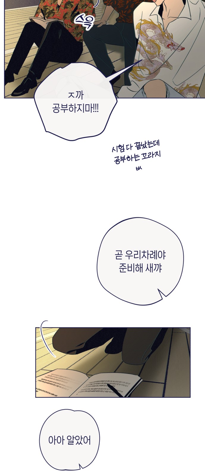 25 페이지