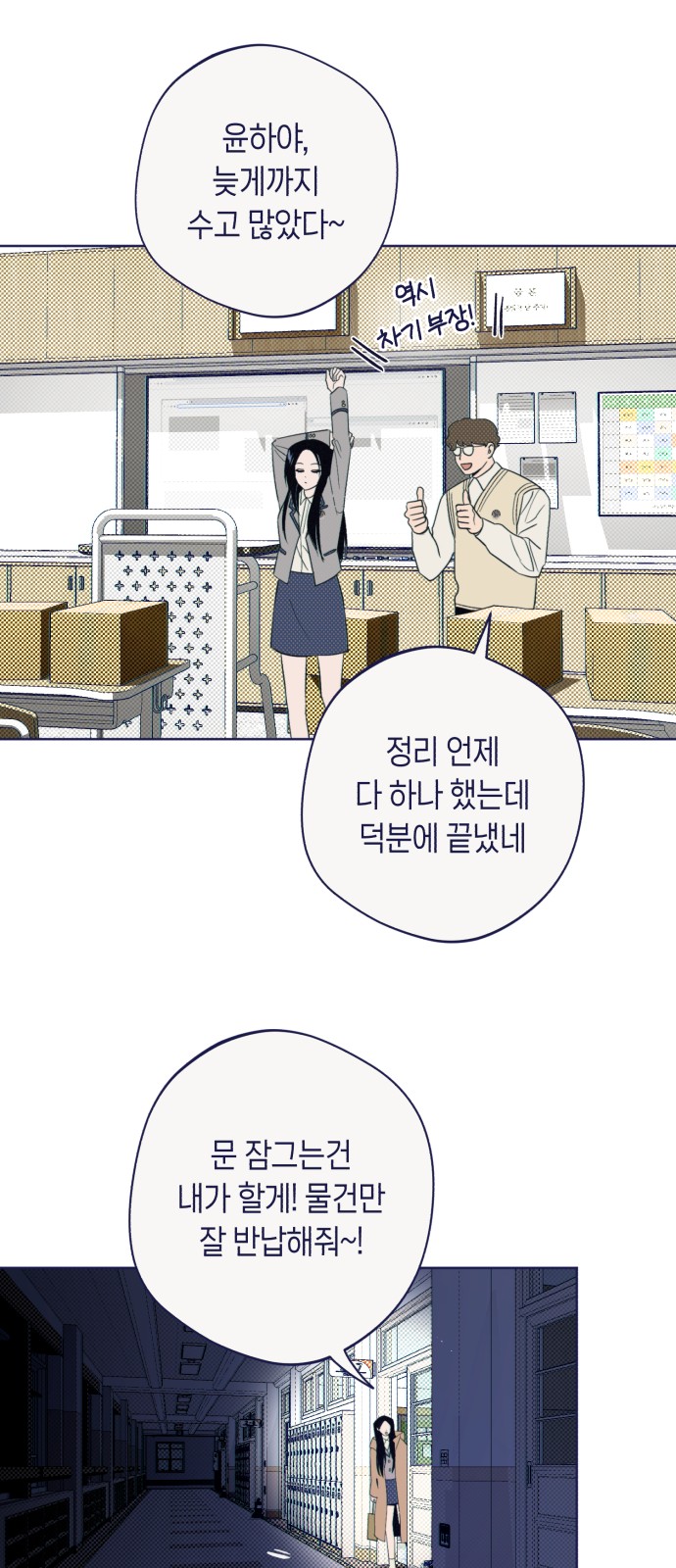 34 페이지