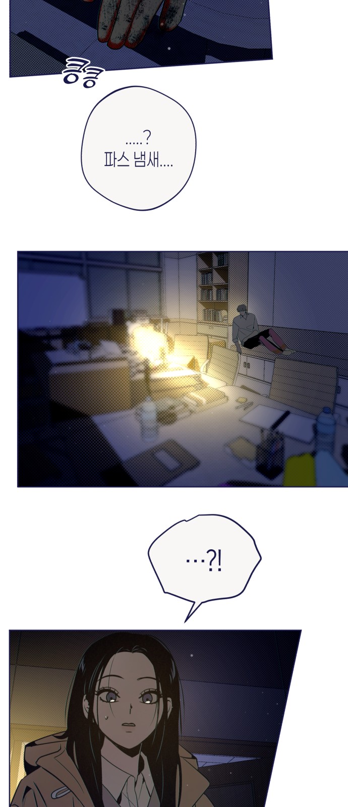 38 페이지