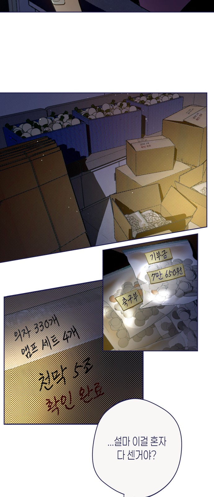 40 페이지