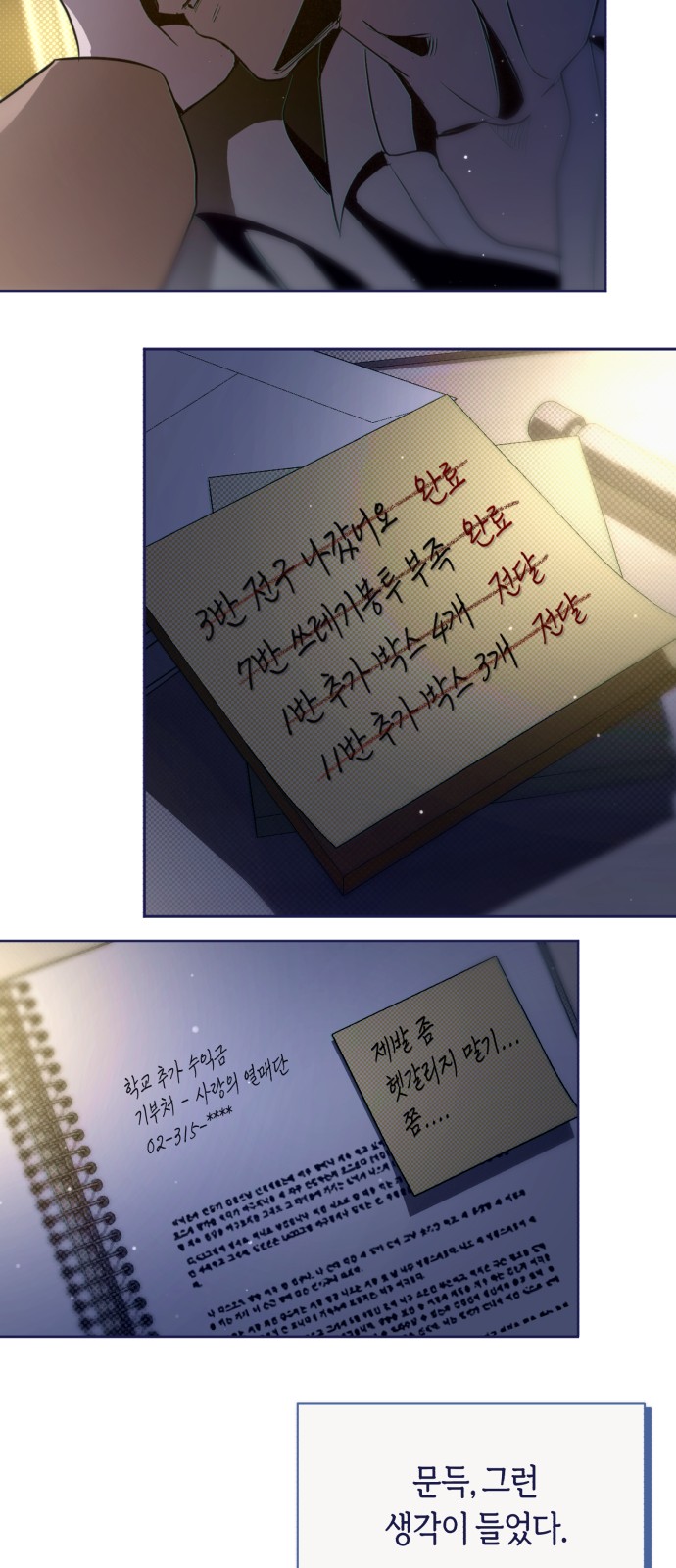 46 페이지