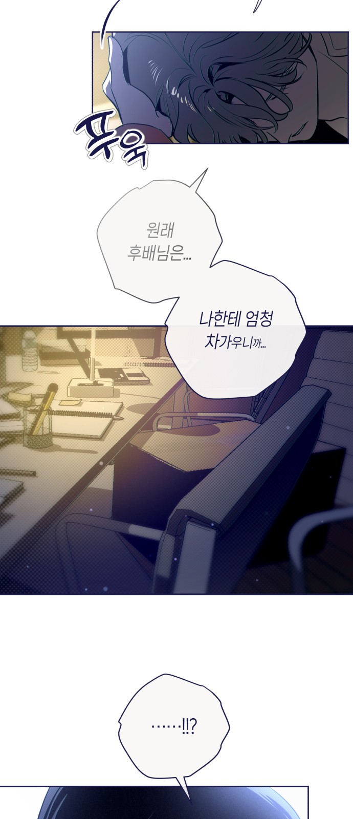 51 페이지