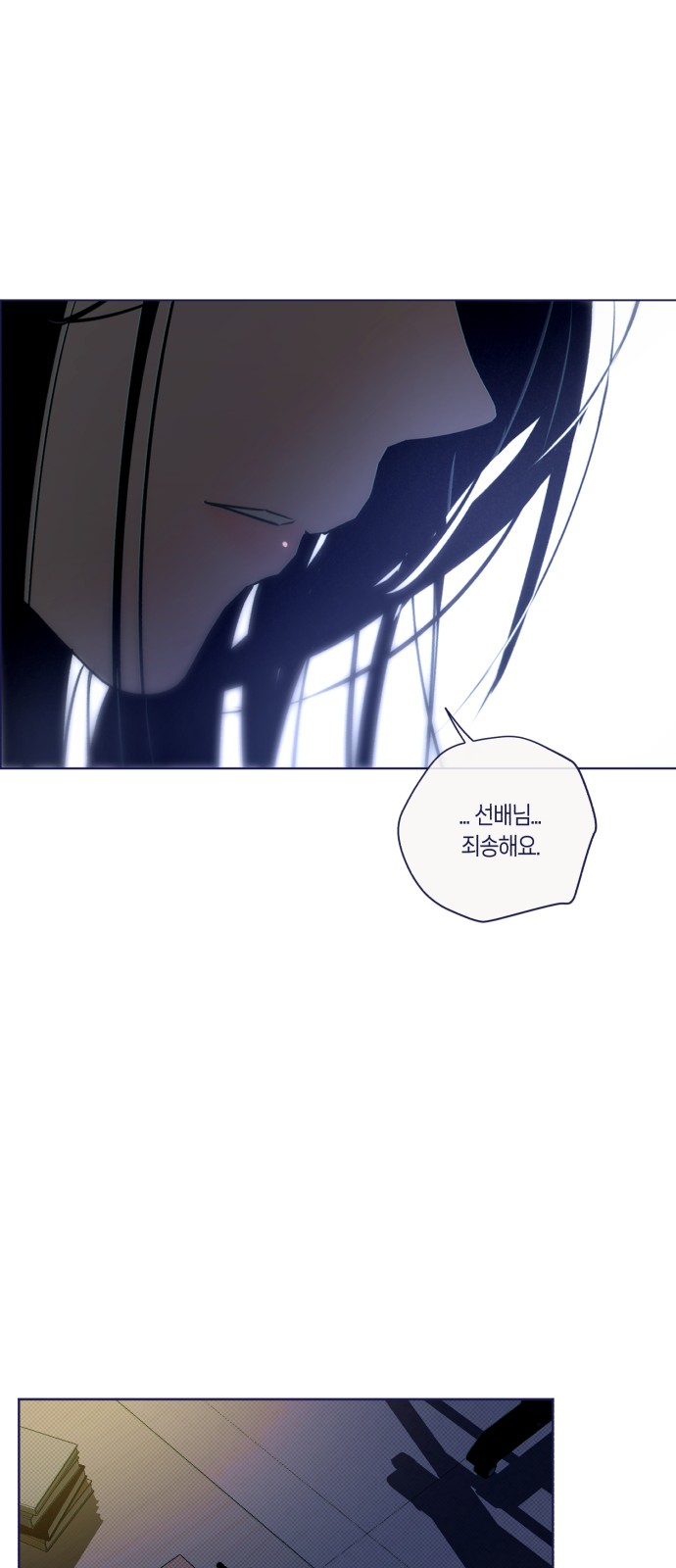 57 페이지