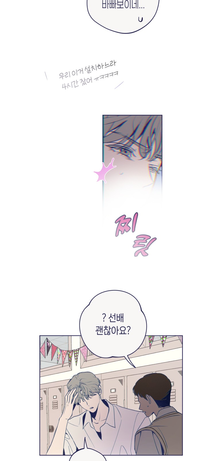 6 페이지