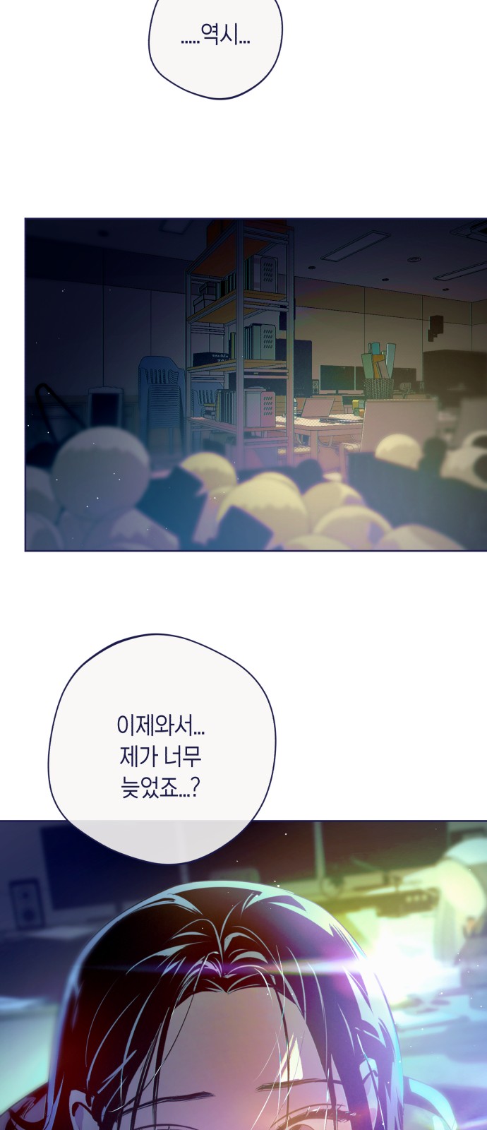 61 페이지