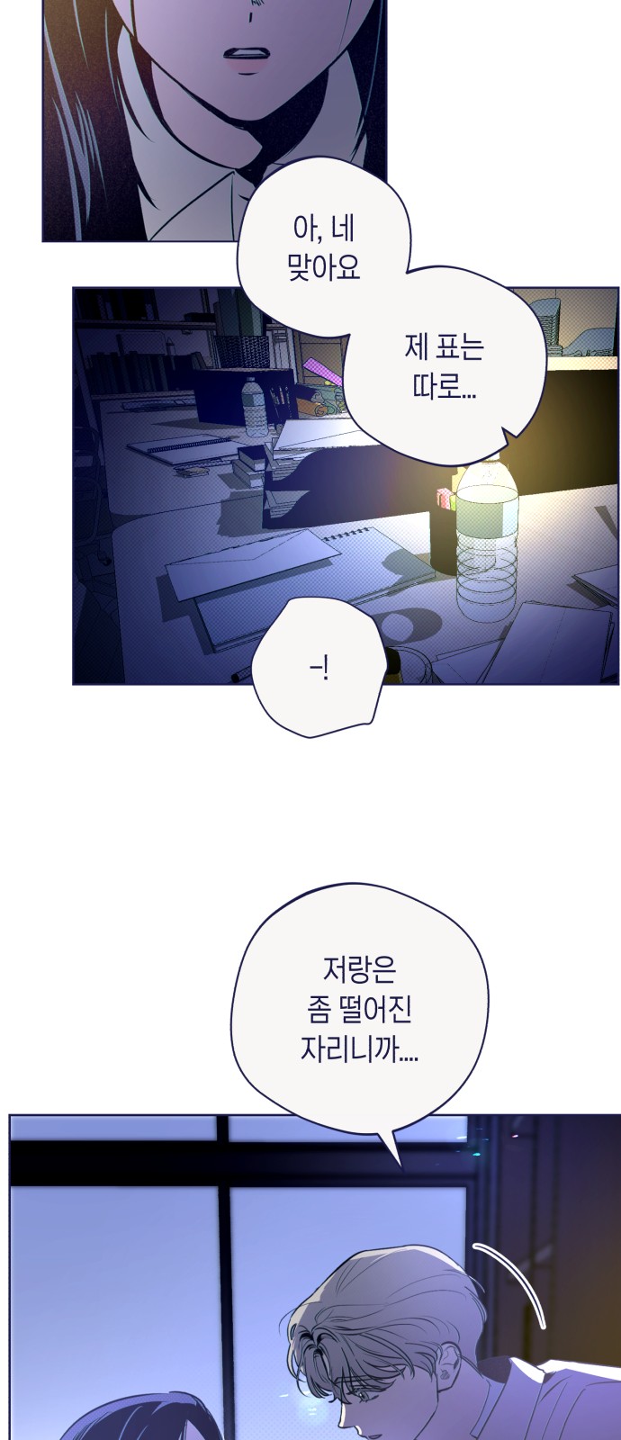 13 페이지
