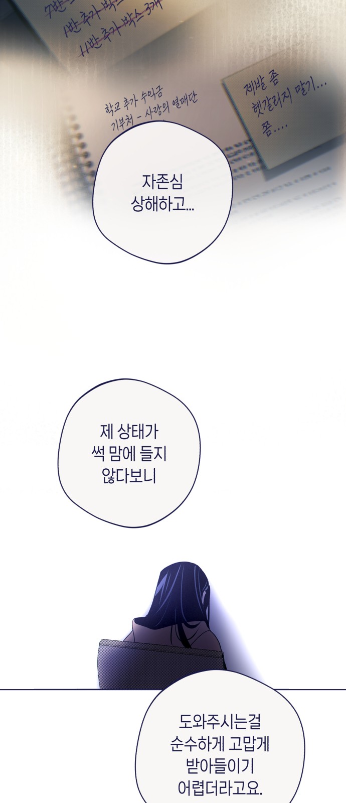 19 페이지