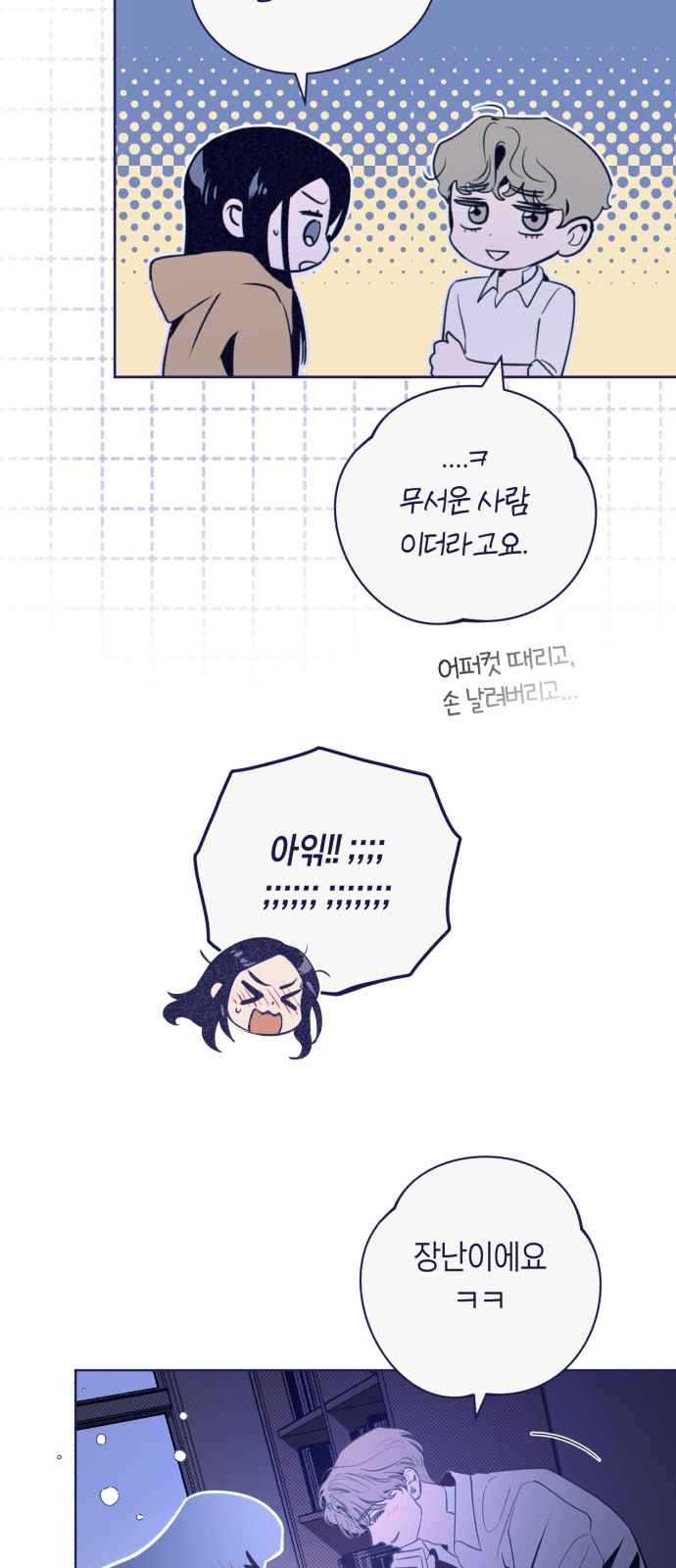 24 페이지