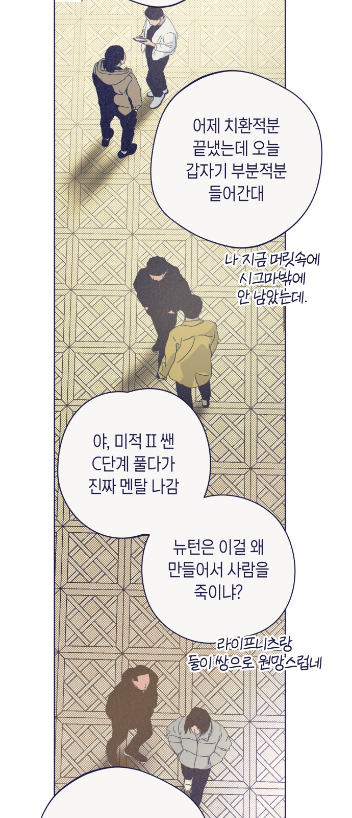 37 페이지