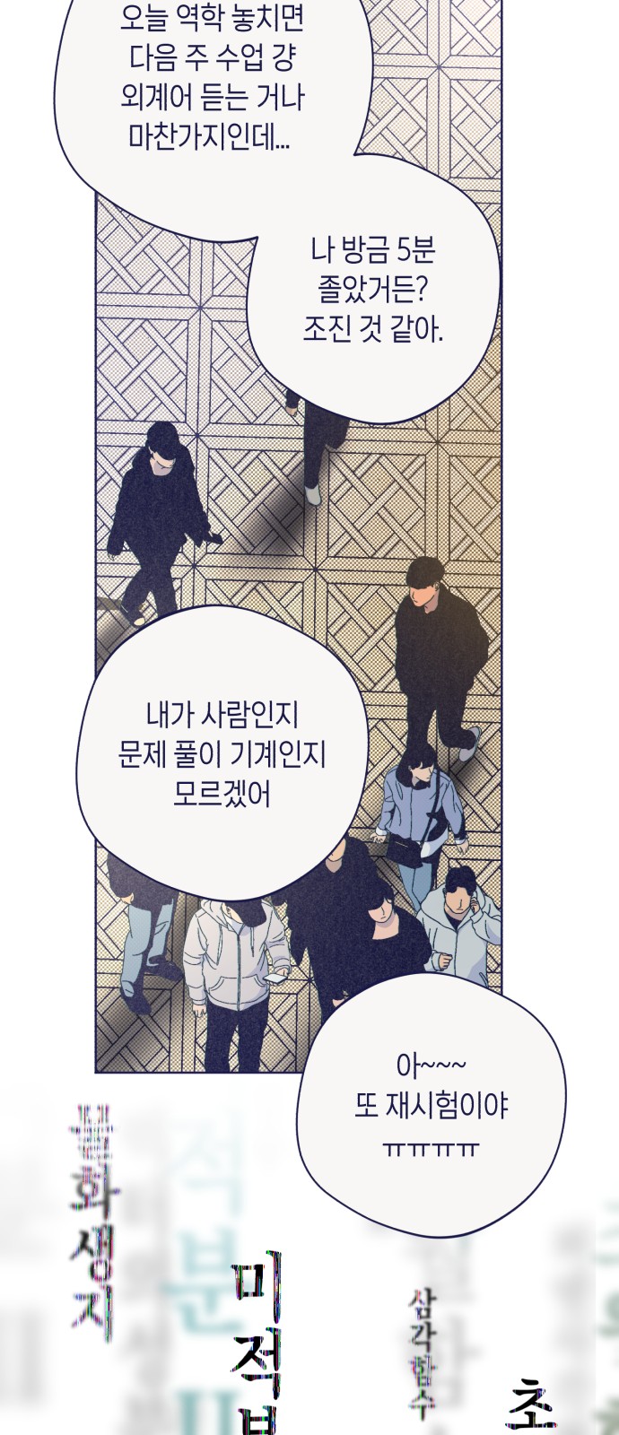 38 페이지