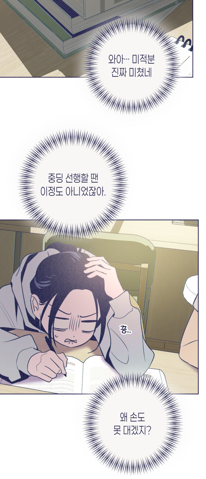 42 페이지
