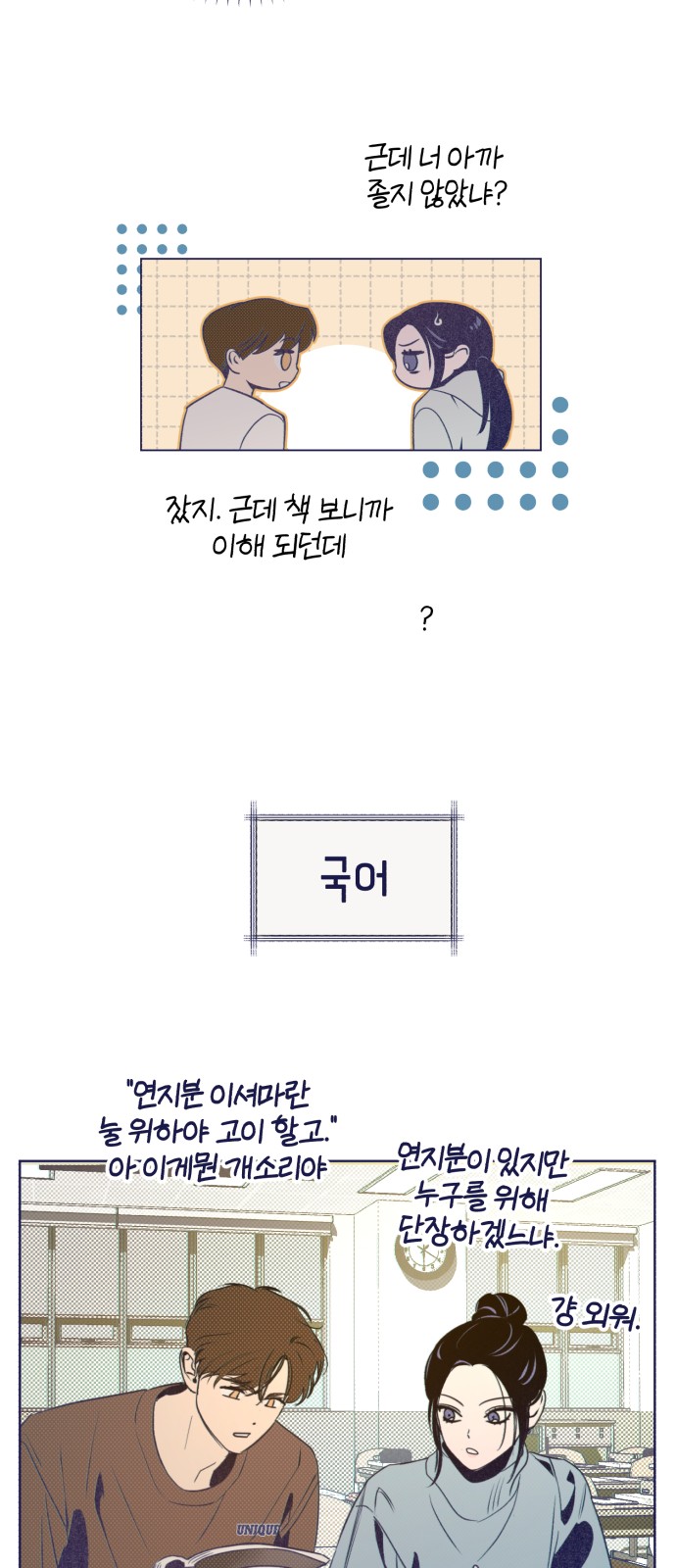 47 페이지