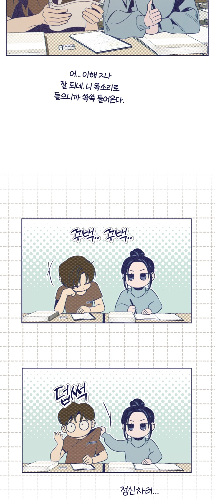 48 페이지