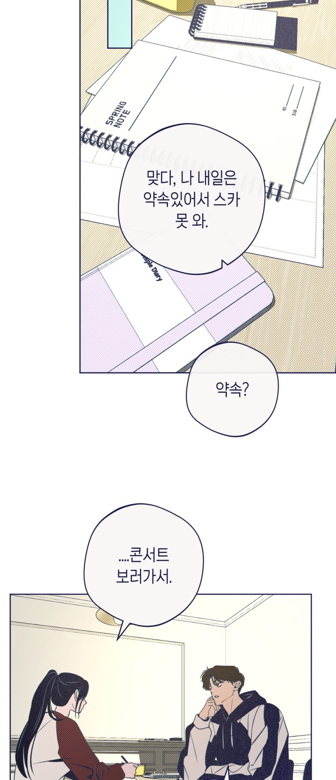 60 페이지