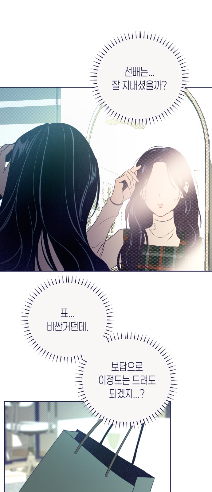 64 페이지