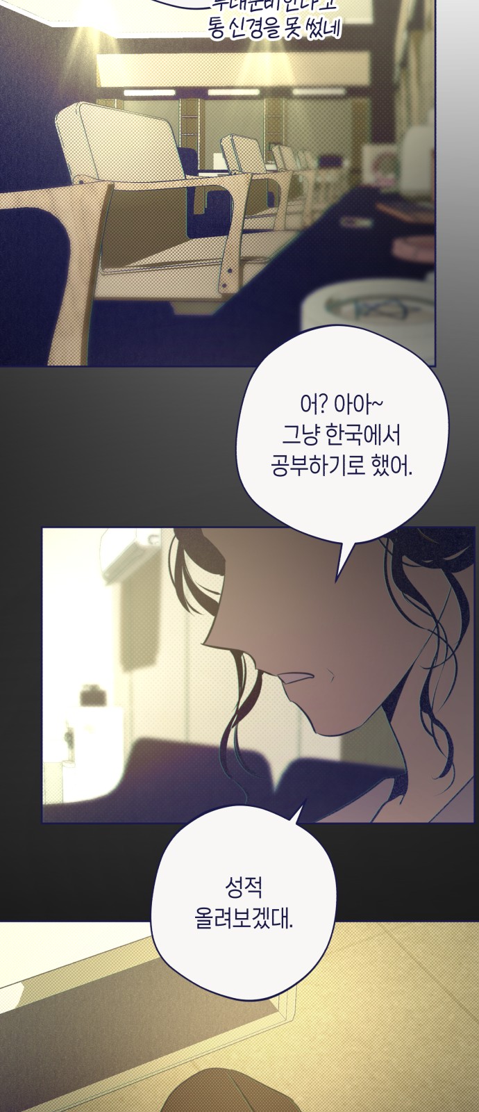 68 페이지