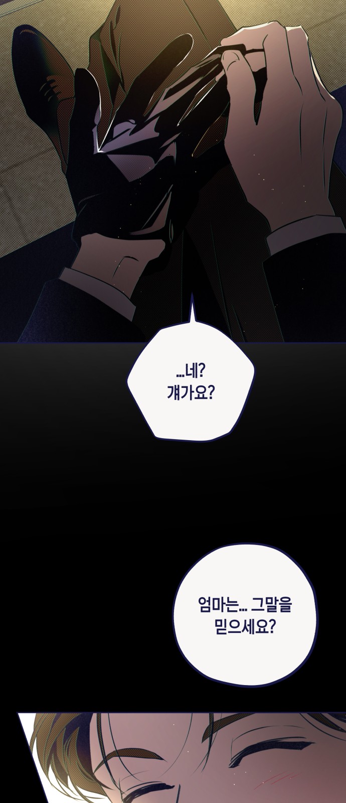 69 페이지