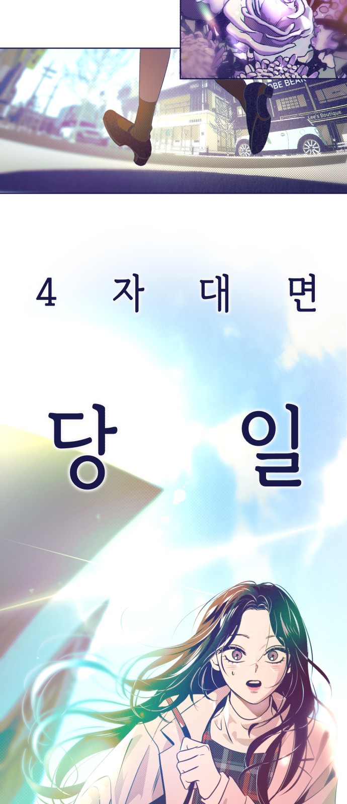 73 페이지